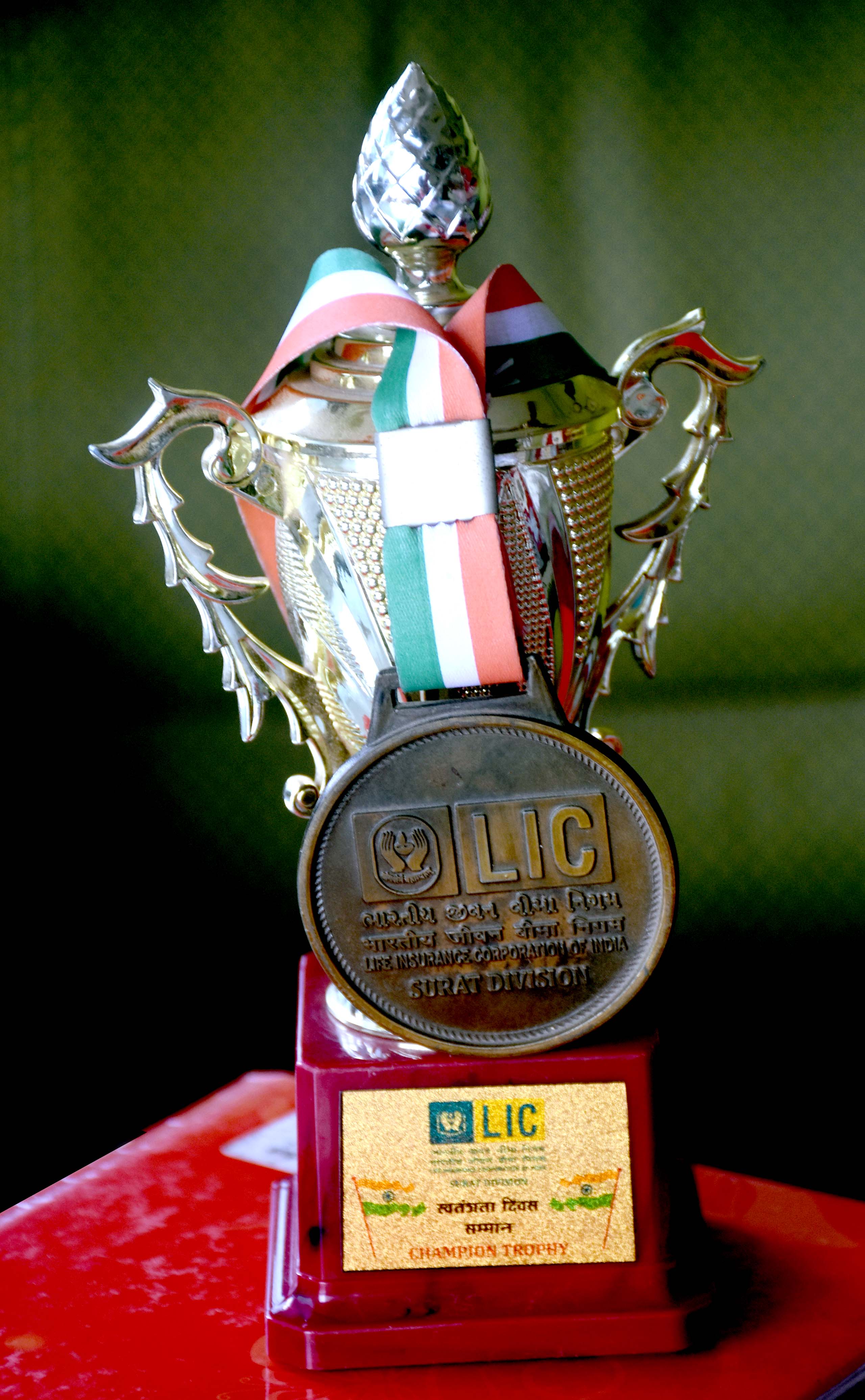 Champion Trophy